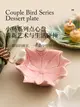 瓷質點心盤精緻茶點水果盤小鳥造型可愛糕點盤客廳家用收納盤擺盤 (8.3折)