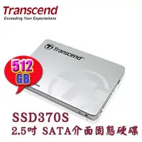 在飛比找Yahoo!奇摩拍賣優惠-【MR3C】含稅 創見 370S SSD370S 512G 