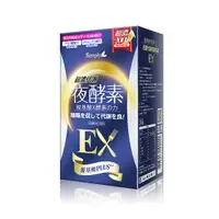 在飛比找蝦皮商城優惠-Simply 超濃代謝夜酵素錠EX 30顆(夜間代謝酵素升級