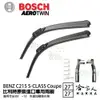 BOSCH BENZ C215 S-CLASS COUPE 05~13年 歐規專用雨刷 免運 贈潑水 (10折)