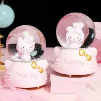 在飛比找蝦皮購物優惠-Hello Kitty雪花八音盒水晶球擺件八音盒少女假期