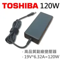 在飛比找松果購物優惠-高品質 120W 變壓器 L550 L555 L555D M