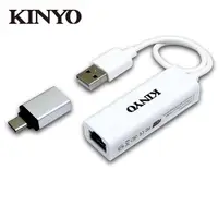 在飛比找樂天市場購物網優惠-KINYO 網路轉換線+Type-C轉接頭USB-RJ45【