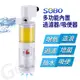 SOBO松寶-多功能內置過濾器-三合一吸便器(1200L/H 適用魚缸：約2~3尺裸缸 魚缸高度須超過30cm以上)