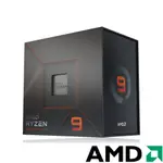 AMD RYZEN 9-7950X 4.5GHZ 16核心 中央處理器 CPU