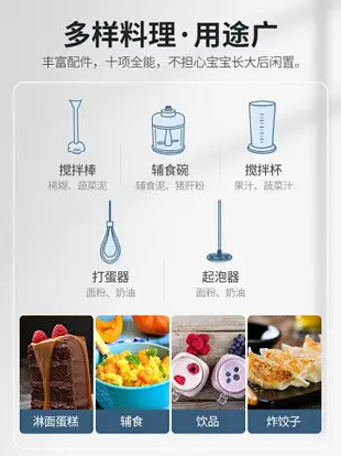 WMF料理棒寶寶輔食機嬰兒料理機小型家用多功能電動攪拌均質機