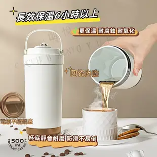 現貨 免運 咖啡隨行杯 陶瓷保溫杯500ml 保溫咖啡杯 雙飲帶伸縮吸管 陶瓷內膽隨行杯 手提隨身杯