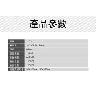 台幣專用點鈔驗鈔機 附外接式顯示器 點鈔機 點鈔驗鈔機 點鈔數鈔機 MET-NTD1003 精準儀錶