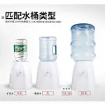 （台灣出貨）簡易迷你飲水機臺式小型可加熱家庭小飲水機白色桌面飲水機小型