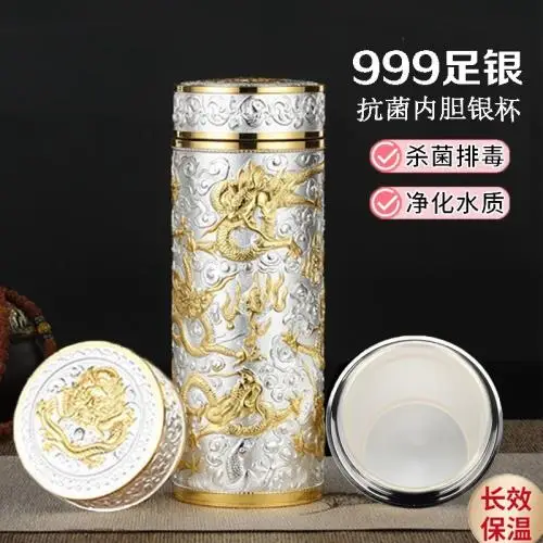 銀杯　95g　純銀 純金 玉盃 2.0寸 | 高品質 金・プラチナ