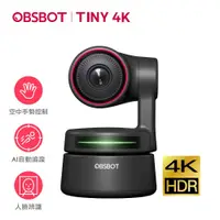 在飛比找蝦皮購物優惠-OBSBOT Tiny 4K AI人臉辨識與人物自動追蹤PT