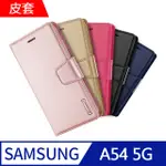 【MK馬克】SAMSUNG A54 5G 韓國HANMAN仿羊皮插卡摺疊手機皮套-玫瑰金