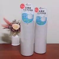 在飛比找蝦皮購物優惠-可刷卡日本正品🇯🇵【ettusais艾杜紗】洗臉新革命高💕高