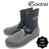 在飛比找PChome24h購物優惠-ADISI 長筒EVA防滑釘鞋【黑-灰】AS24011 (2