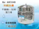 【龍門淨水】RO純水機專用 NSF認證不鏽鋼3.2加侖壓力桶 含球閥開關 台灣製造 淨水器(AK3346)