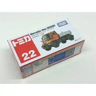 TOMICA 多美小汽車 #22 絕版 賓士卡車 Mercedes-Benz UNIMOG 初回 2011 新品