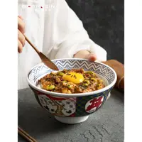 在飛比找ETMall東森購物網優惠-日式拉面碗面館專用創意仿瓷密胺和風丼飯碗商用湯面碗餐具高腳碗