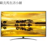 LG電視(含標準安裝)LG 75吋一奈米4K電視直下式黑更黑75SM9000PWA