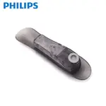 PHILIPS 飛利浦 手持式蒸氣掛燙機 專用配件 水箱 適用機型 : GC362