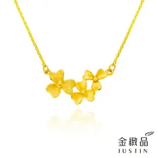 【金緻品】氣質首選黃金項鍊多款選(9999純金套鍊 花朵 櫻花 麻花圈 捕夢網 十字架 愛心 婚宴 情人送禮)