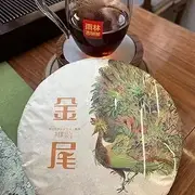 Pu-erh tea,Rainforest Ancient Tree Tea,2017,金尾Golden tail,357g,Cooked