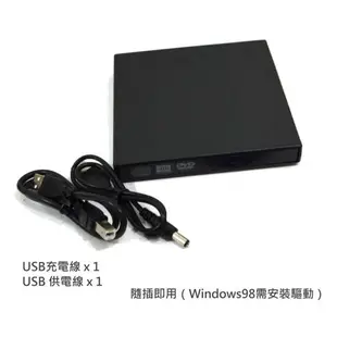 外接式DVD 燒錄機USB2.0超薄燒錄機8X 24X可燒錄CD DVD隨插即用【DM478】 123便利屋