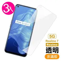 在飛比找momo購物網優惠-Realme7 5G 高清透明非滿版9H鋼化膜手機保護貼(3