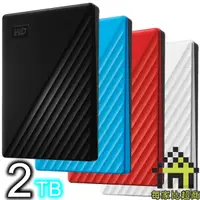 在飛比找蝦皮商城優惠-WD My Passport 2TB 2.5吋 行動硬碟(W