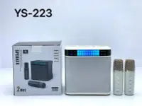 在飛比找露天拍賣優惠-【立減20】YS-223新款無線藍牙麥克風音箱家庭KTV電視
