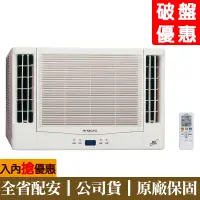 在飛比找蝦皮購物優惠-【財多多電器】HITACHI日立 11-12坪 變頻單冷雙吹