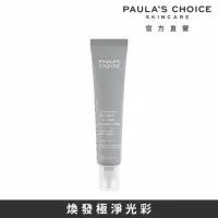 在飛比找momo購物網優惠-即期品【Paulas Choice 寶拉珍選】25%果酸+2