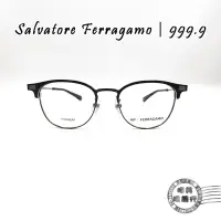 在飛比找蝦皮商城優惠-999.9 × Salvatore Ferragamo SF