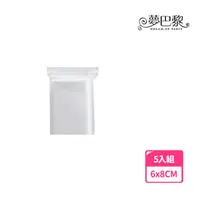 在飛比找momo購物網優惠-【夢巴黎】透明夾鏈袋 2號 x5包組(500入 PE透明夾鏈