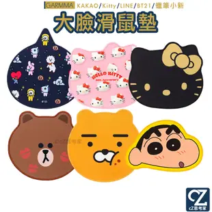 GARMMA Kitty KAKAO LINE BT21 蠟筆小新 造型滑鼠墊 大頭款滑鼠墊 滑鼠墊 止滑墊 桌墊