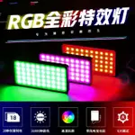 《動力屋》MANBILY曼比利MFL-07 RGB 口袋型LED 補光燈