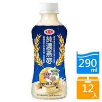 在飛比找ETMall東森購物網優惠-純濃燕麥舒眠三效290ML x12入【愛買】