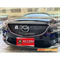 在飛比找蝦皮購物優惠-※ 鑫立汽車精品 ※ MAZDA6 馬6 14-17年 小改