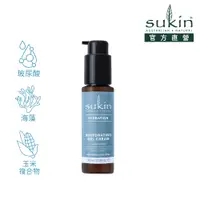 在飛比找蝦皮商城優惠-Sukin 72hrs超保濕長效鎖水凝膠 60ml｜澳洲天然