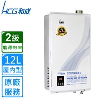 【HCG 和成】GH1266 數位恆溫強制排氣熱水器(12L)