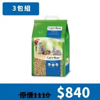 在飛比找大樹健康購物網優惠-【CAT'S BEST凱優】藍標粗粒木屑砂5.5kg-10L