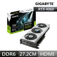 在飛比找PChome24h購物優惠-技嘉GIGABYTE GeForce RTX4060 EAG