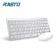 RASTO RZ4 高階款2.4G無線鍵鼠組