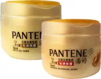 在飛比找Yahoo!奇摩拍賣優惠-PANTENE 潘婷 深層滋養髮膜270ml（染燙修護/乳液