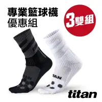 在飛比找momo購物網優惠-【titan 太肯】3雙組_專業籃球襪(止滑防護｜襪子+護踝