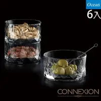 在飛比找momo購物網優惠-【Ocean】Connexion 鑽石點心缽 4吋 玻璃碗/