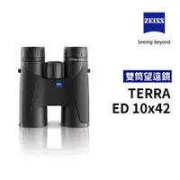 在飛比找蝦皮購物優惠-蔡司 ZEISS Terra ED 10x42 雙筒望遠鏡 