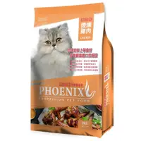 在飛比找蝦皮購物優惠-福壽 Fuso Pets 菲尼斯 貓飼料 燻雞口味 20磅 