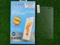 在飛比找Yahoo!奇摩拍賣優惠-貳 CITY BOSS ASUS ZE500KL ZF2 L