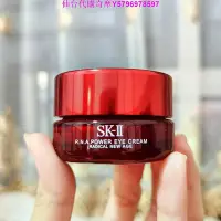 在飛比找Yahoo!奇摩拍賣優惠-熱銷 SK-II/SKII/SK2最新版SK大紅瓶眼霜15m