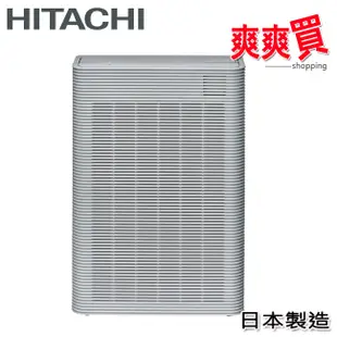 HITACHI日立日本製原裝空氣清淨機 UDP-PF90J